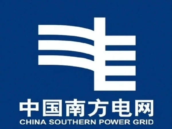 中国南方电网